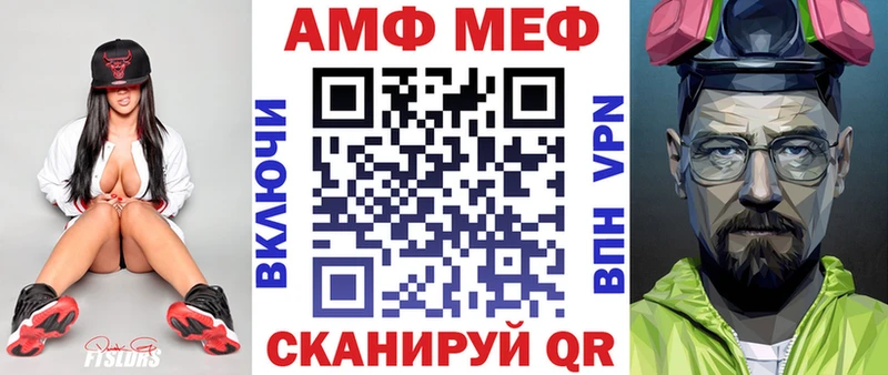 АМФ VHQ  Мариинский Посад 