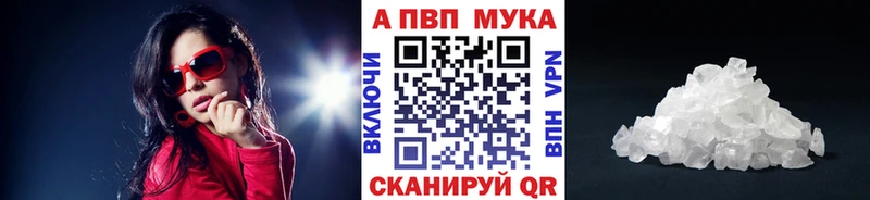 A-PVP кристаллы  даркнет наркотические препараты  Мариинский Посад  купить наркоту 
