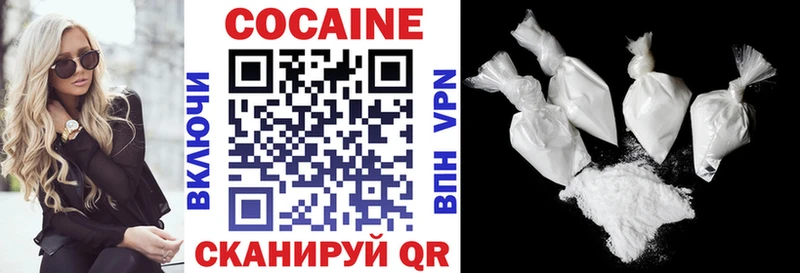 Cocaine Эквадор  Мариинский Посад 