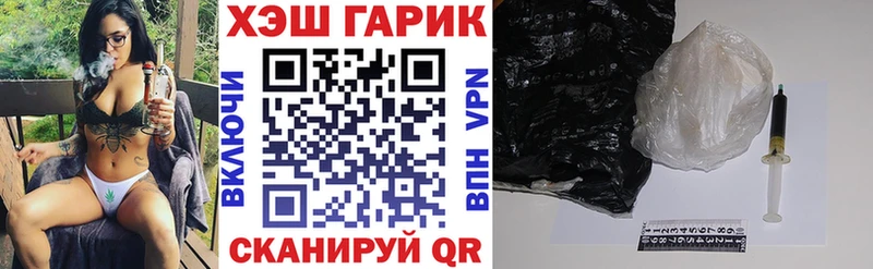 ГАШИШ Изолятор  Мариинский Посад 