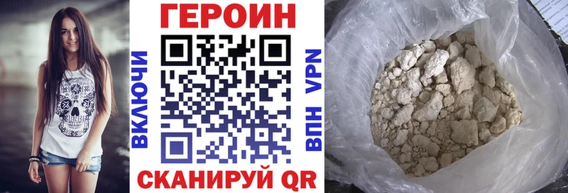 Героин Афган  МЕГА зеркало  Мариинский Посад 
