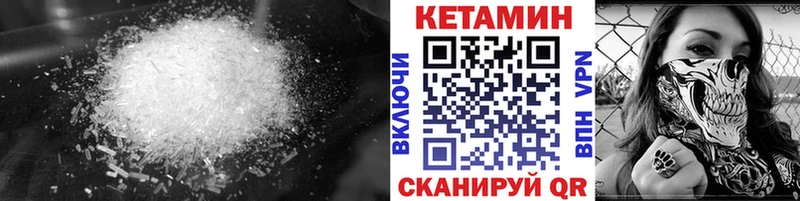 хочу наркоту  Мариинский Посад  КЕТАМИН ketamine 