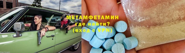 мескалин Армянск