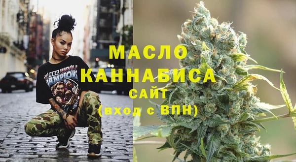 мескалин Армянск