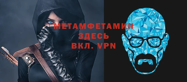 мескалин Армянск