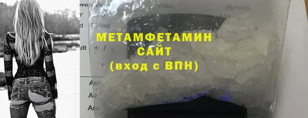 мескалин Армянск