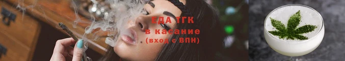 мескалин Армянск
