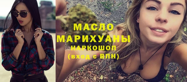 мескалин Армянск