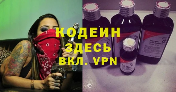 мескалин Армянск