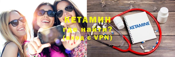 мескалин Армянск