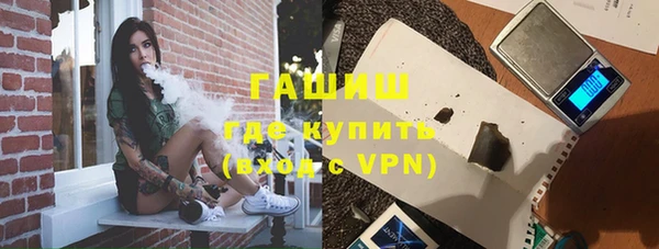 мескалин Армянск