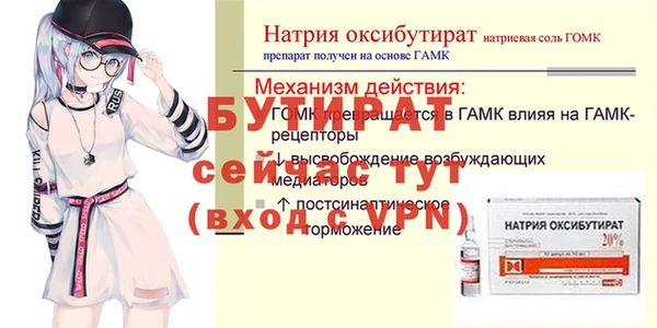2c-b Переславль-Залесский