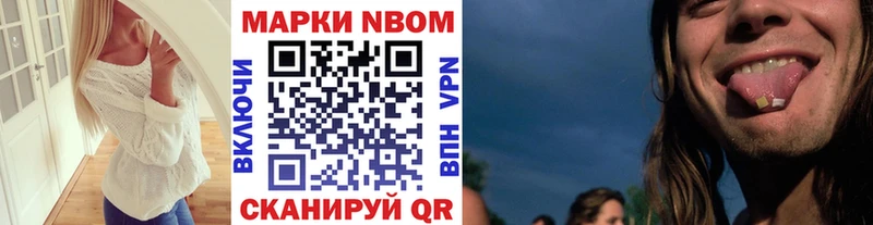 mega рабочий сайт  Мариинский Посад  Марки N-bome 1,8мг 