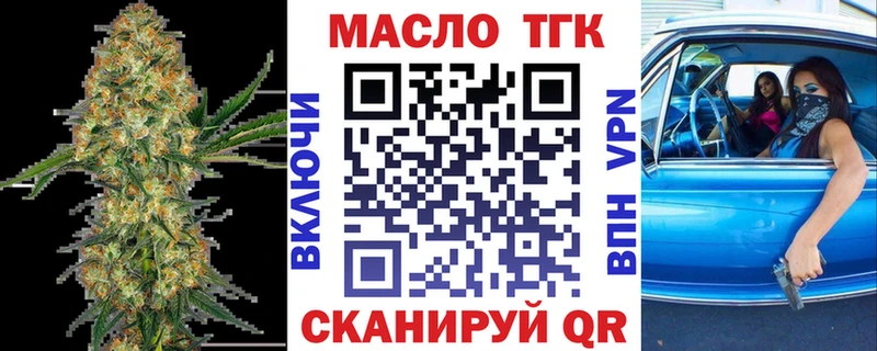 blacksprut ссылка  Мариинский Посад  ТГК вейп  купить наркоту 